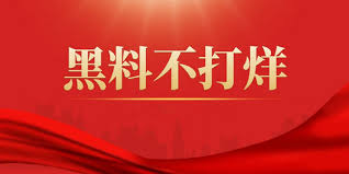 一起爆料网 - 今日黑料大事件-火热爆料-独家爆料网入口