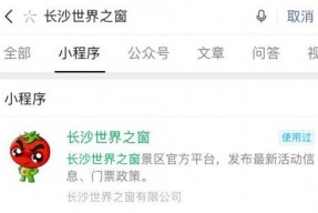 吃瓜娱乐永久会员,尽享吃瓜会员尊贵体验