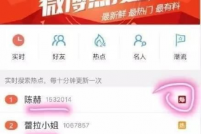 今日头条八卦吃瓜是真的吗