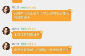 娱乐榜TOP吃瓜解析
