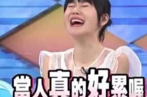 娱乐圈吃瓜小花是谁啊视频