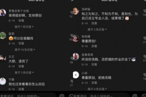 抖音娱乐直播吃瓜,娱乐吃瓜，揭秘娱乐圈幕后故事