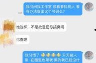 娱乐圈吃瓜聊天,娱乐圈八卦风云录